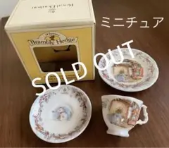 ブランブリーヘッジ winter 冬 ミニチュア ティーカップセット