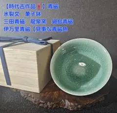 中国古美術・旧蔵の磁器・氷裂模様の八方弦文瓶・13x21.5cm・置物・文房具 中国古美術・旧蔵の磁器・氷裂模様の八方弦文瓶・13x21.5cm