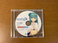 ぬきたし2  冷泉院桐香 ドラマcd  +タペストリー ぬきたし2 冷泉院桐香 ドラマcd +タペストリー - メルカリ