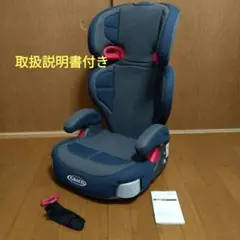 GRACO グレコ ジュニアプラス ジュニアシート 取扱説明書付き