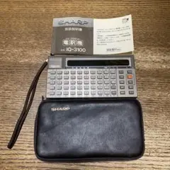 SHARP電訳機　IQ-3100ジャンク品