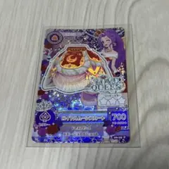 ロイヤルムーンスカート プレミアムカード