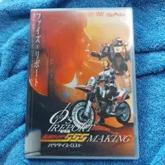 加藤美佳ＤＶＤ「ぼくのいもうと」直筆サイン入り（２００３年・美品） 2025年最新】加藤美佳 [dvd]の人気アイテム - メルカリ