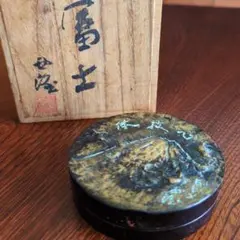 Item thumbnail for item abdf7736-e2b4-40aa-baa9-3aece01d6985