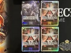 ワンピースカード 五老星4枚セット
