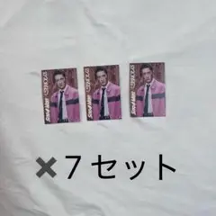 岩本照 じゃんけんカード 7セット