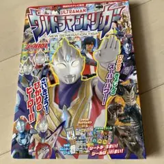 シール101 ウルトラマントリガー さいきょう! ひかりの ヒーロー!!