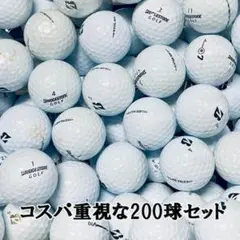 【68】ロストボール ブリヂストン 色々 ホワイト 200球 B