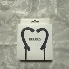 cocoon シリコンイヤガードストラップ