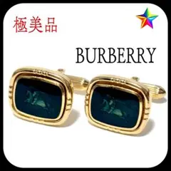 極美品✨ バーバリー カフス カフリンクス グリーン×ゴールド 騎士