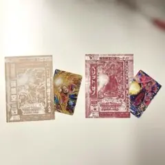 スーパードラゴンボールヒーローズ ×2
