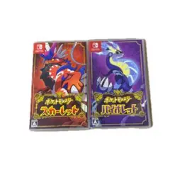ポケットモンスター スカーレット・バイオレット セット