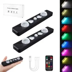 LED バーライト 9色 人感センサー フットライト 充電式 2本セット