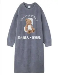2025年最新】GOOD night bear ワンピースの人気アイテム - メルカリ