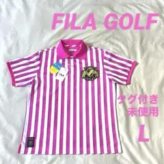 タグ付き未使用品 FILA GOLF Lサイズ メンズ ポロシャツ ストライプ