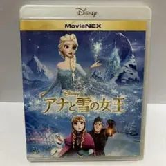 アナと雪の女王Blu-rayブルーレイDisneyディズニーアニメランドシー