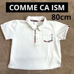 【COMME CA ISM】コムサイズム　白　ポロシャツ 半袖　80cm