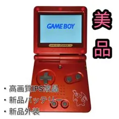ゲームボーイアドバンスsp　GBA　任天堂　IPS液晶化　美品
