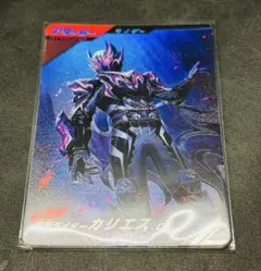 ガンバレジェンズ カリエス ②