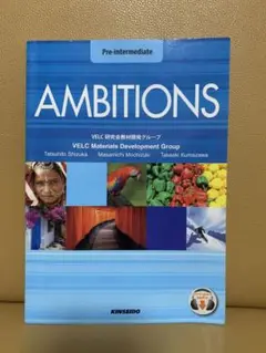 AMBITIONS Pre-intermediate