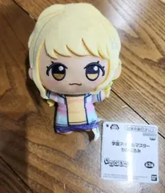 藤田ことね　学園アイドルマスター　namco ナムコ限定　ちびぐるみ　学マス