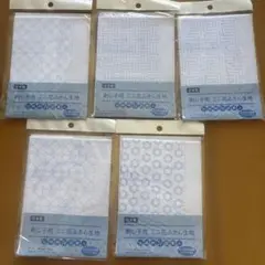 seria刺し子用伝統模様生地5枚セット