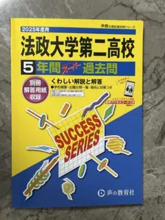 法政大学通信教育部 単位修得試験過去問　2025年度第8回1月と7月分。 法政通教]2025スタートアップガイド動画 (1)教材を確認 - YouTube