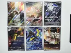 ポケモンカードARまとめ売り❗️