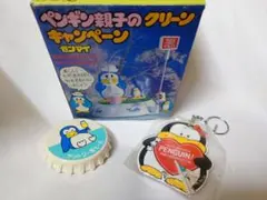 ペンギンパラダイス　キーホルダー　サントリー　昭和レトロ 2025年最新】サントリー ペンギン キーホルダーの人気アイテム