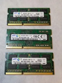 Samsung DDR3 4GB PC3-10600S メモリ 3枚セット