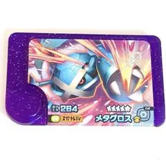 ポケモンフレンダ スーパートレジャー メタグロス
