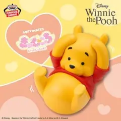 ディズニーキャラクター おおきなSOFVIMATES きゅむころ～くまのプーさん