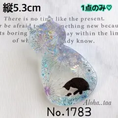 同梱100円引❤️No.1783 レジン ヘアゴム ♡ 猫 ネコ ねこ ♡