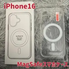 iPhone16　MagSafe対応　スマホケース　マグセーフ カバーh