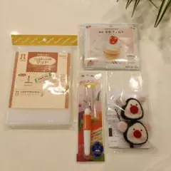 Hamanaka 羊毛フェルト作成キット おにぎりキャラクター他