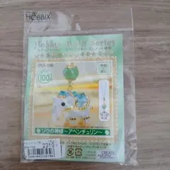 【即日発送・新品】Hobby Moffi Series ゾウの神様チャーム