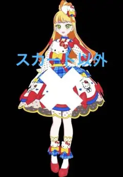 ハローキティ なかよし アイプリバース
