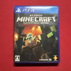 PS4 Minecraft 輸入版
