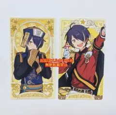 あんスタ 忍 アルカナカード 2種セット
