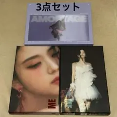 BLACK PINK JISOO 「AMORTAGE」「 ME」　3点セット