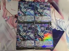 2025年最新】ヴァンガードカード極光戦姫リーフル・ロイヤーの