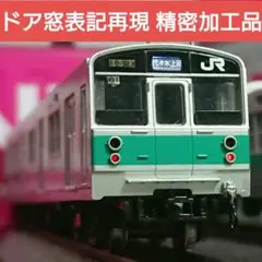 列車 編成番号札 掛け 平穴タイプ m95183669243_1.jpg?1748816933