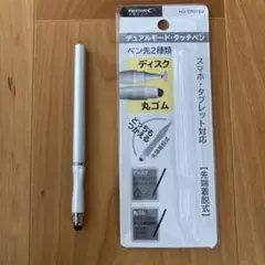 2way タッチペン スマホ タブレット ipad