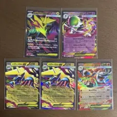 【★がっつり値下げ★】ポケモンカード メガブレイブ メガシンフォギア 5枚セット