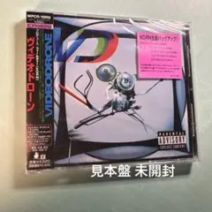 ヴィデオドローン／VIDEODRONE