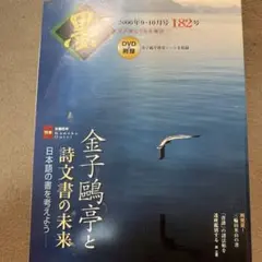 Item thumbnail for item 0e4b783b-2511-43f3-8b2d-b9336cb3659f