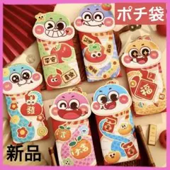 お年玉袋 蛇 ポチ袋 長札 1ヘビ 巳 祝儀袋 金封 赤 中国　お正月　お金