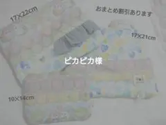 ハンドメイド / 猫パッチ / ふわハンカチセット
