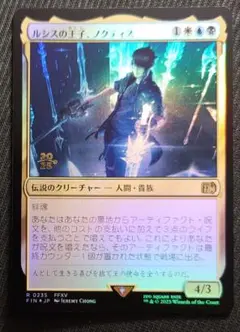 MTG ルシスの王子、ノクティス ボーダーレス サージfoil - メルカリ