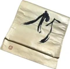 Item thumbnail for item 6c8db8cc-fe9a-4530-aa05-ee5a39c0565f